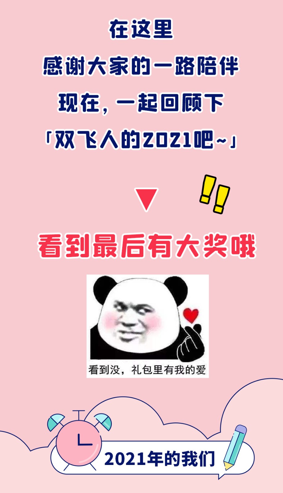 1641275476352980.jpg