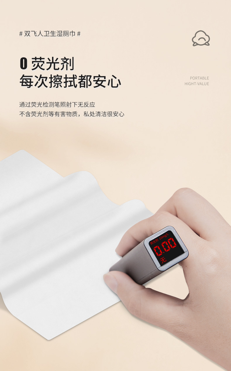 40抽-濕廁巾詳情_10.jpg