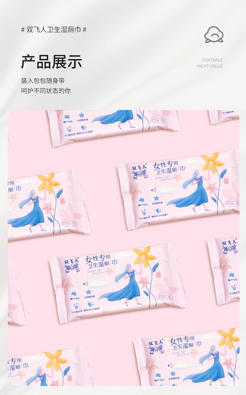 濕廁巾詳情-4_15.jpg