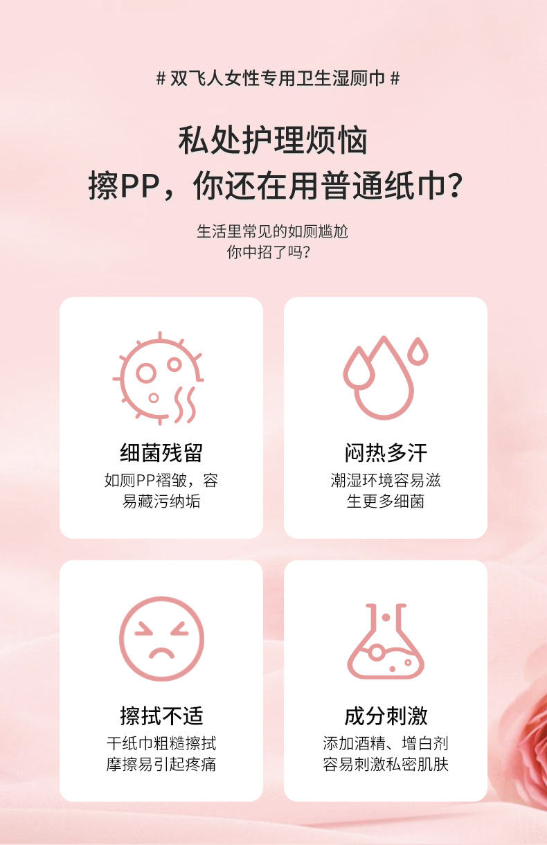 40抽-濕廁巾詳情_02.jpg
