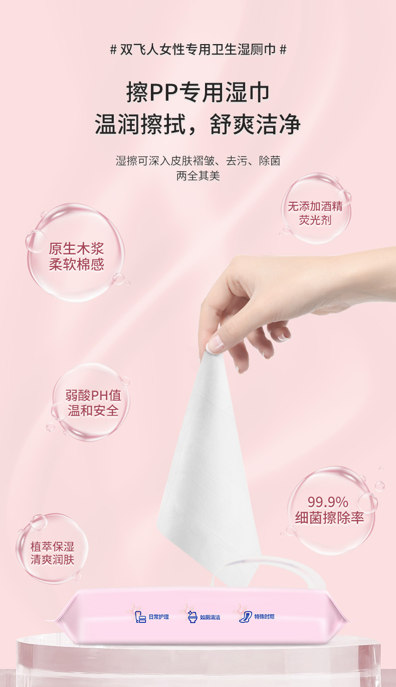 40抽-濕廁巾詳情_03.jpg