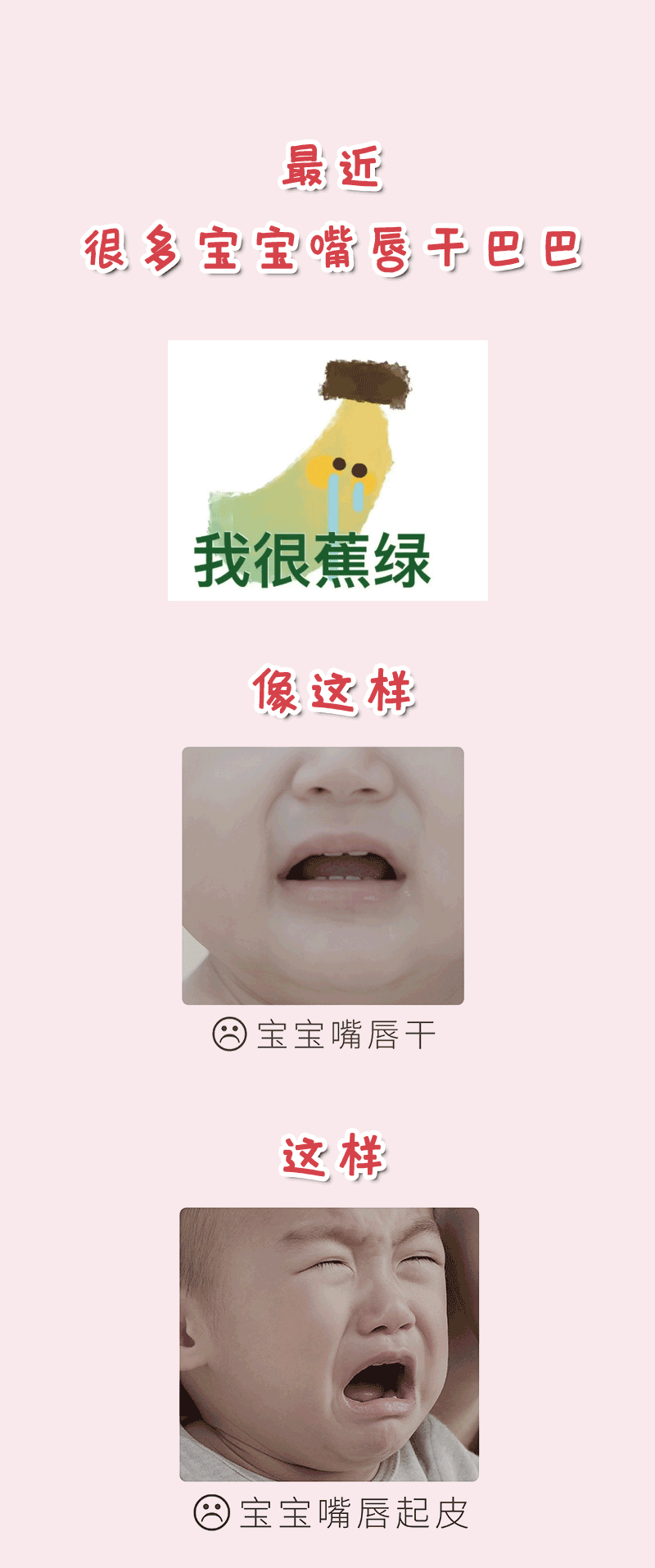 嘴皮干燥，這款唇膏看過來~_01.gif