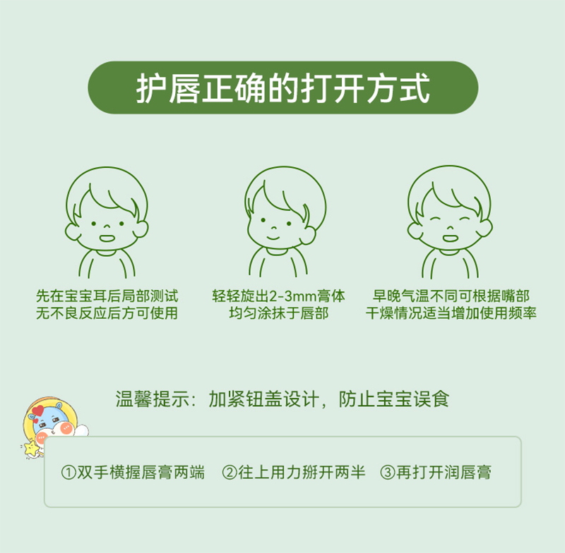 嘴皮干燥，這款唇膏看過來~_11.jpg