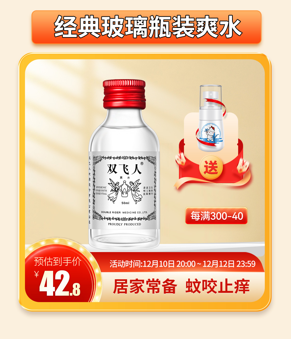 雙十二預售攻略，福利優惠劃重點~ (3).jpg
